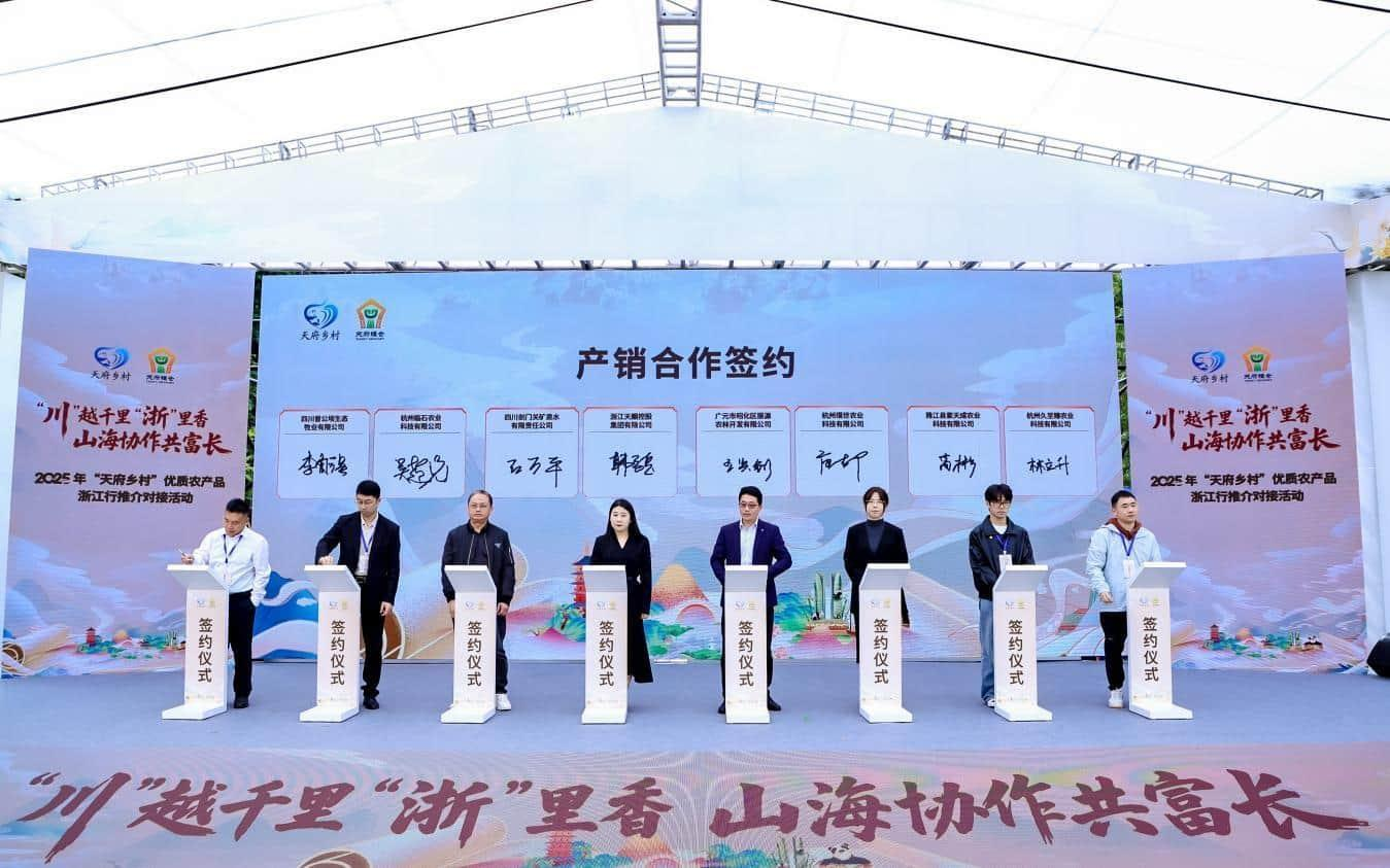 配图4