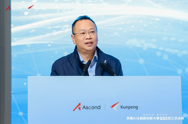 1763952608959218.jpg 5华为浙江产业发展与生态部部长 侯勇.jpg