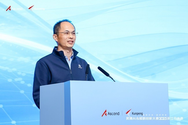 1763952521284241.jpg 4华为计算产品线副总裁、计算战略与业务发展部部长 朱照生.jpg