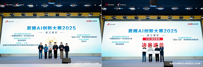 1763955369979194.png WPS拼图02.png