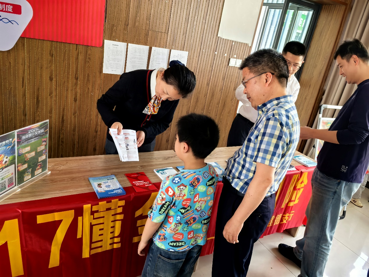 配图6
