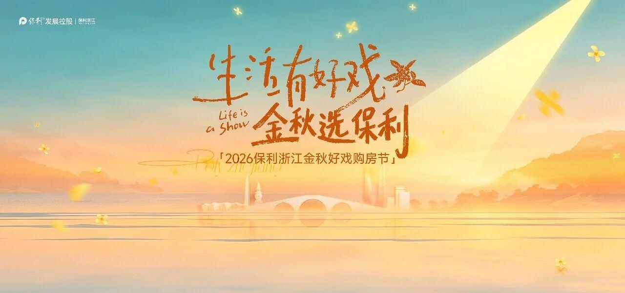 微信图片_2026-09-30_092619_167.jpg