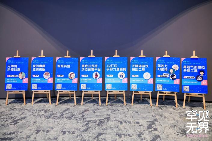 配图8